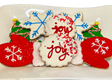 Holiday Cookies-EventCateringHouston.com